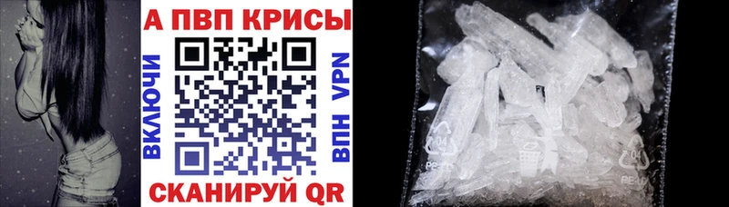 Alfa_PVP Соль  наркота  Костерёво 