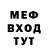 Метадон мёд Amador Cuenca