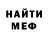 МЕТАДОН кристалл ShadowShell