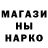 АМФЕТАМИН 98% Msen Streets