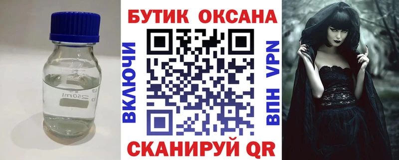 купить Костерёво Бутират бутик