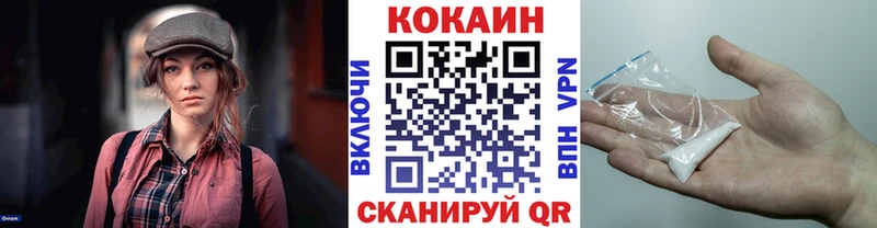 Cocaine 99% Костерёво