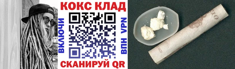 COCAIN Колумбийский  закладка  shop наркотические препараты  Костерёво 