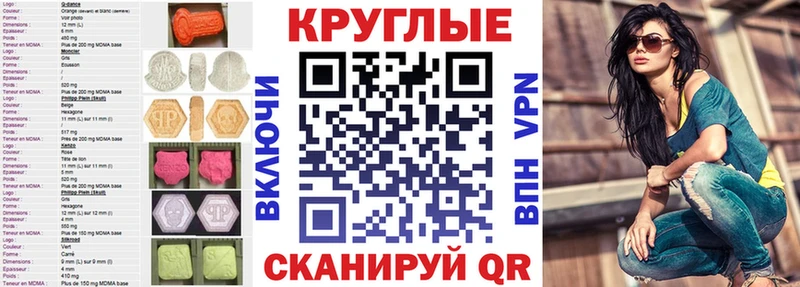 Ecstasy 99%  Костерёво 