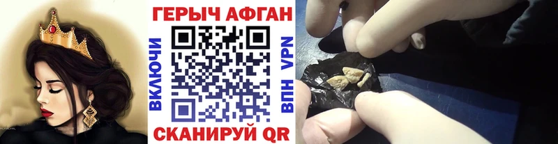 hydra ссылки  Костерёво  ГЕРОИН гречка 