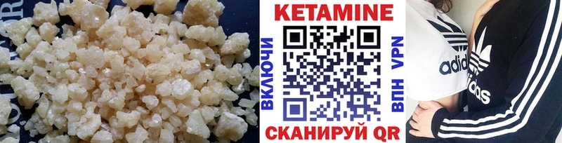 КЕТАМИН ketamine  Костерёво 