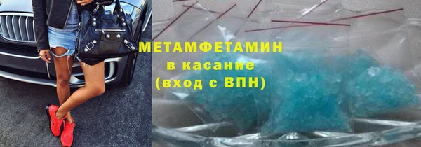 мяу мяу мука Абинск