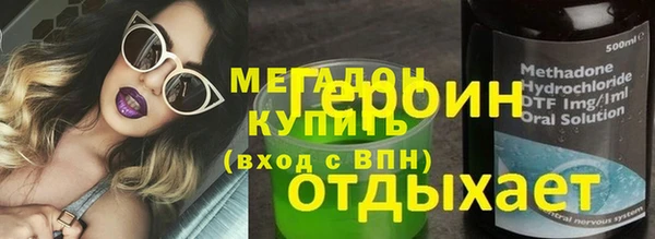 мяу мяу мука Абинск