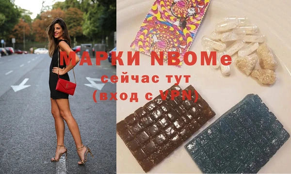 бутират Абаза