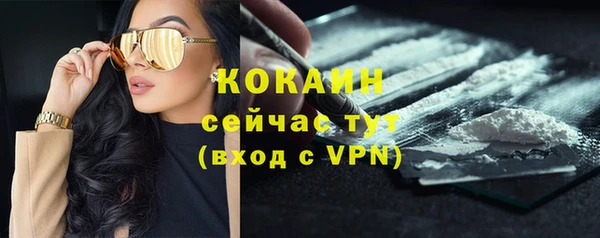 марихуана Абдулино