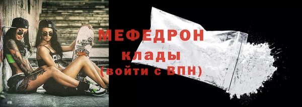 марихуана Абдулино