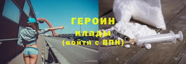 бутират Абаза
