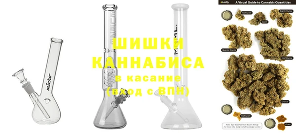 бутират Абаза