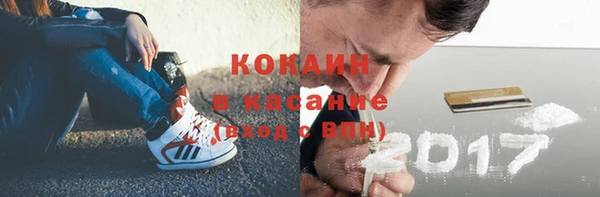марихуана Абдулино