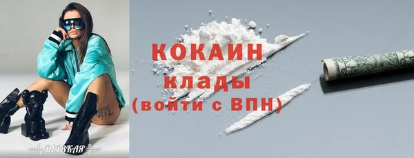 кристаллы Алексеевка
