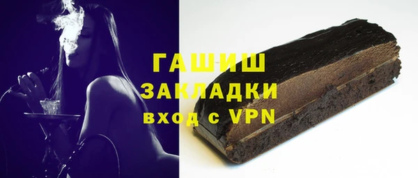мяу мяу мука Абинск