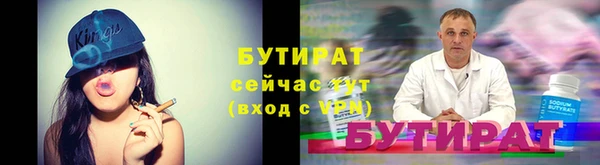мяу мяу мука Абинск