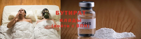 метадон Алексин