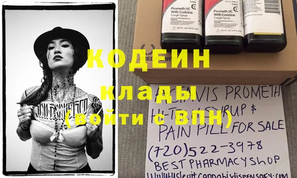 бутират Абаза