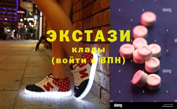 мяу мяу мука Абинск