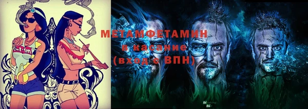 бутират Абаза