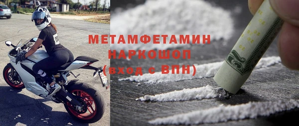 бутират Абаза