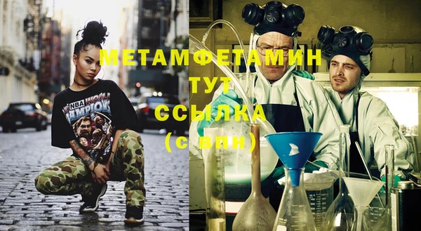 марихуана Абдулино
