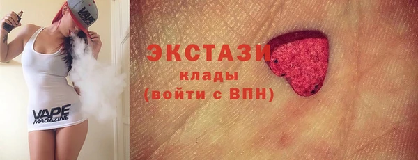 мяу мяу мука Абинск