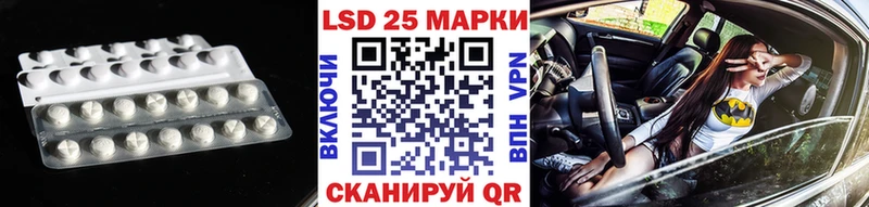 LSD-25 экстази ecstasy  Костерёво 