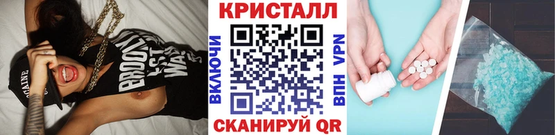 kraken как зайти даркнет сайт Костерёво МЕТАМФЕТАМИН кристалл