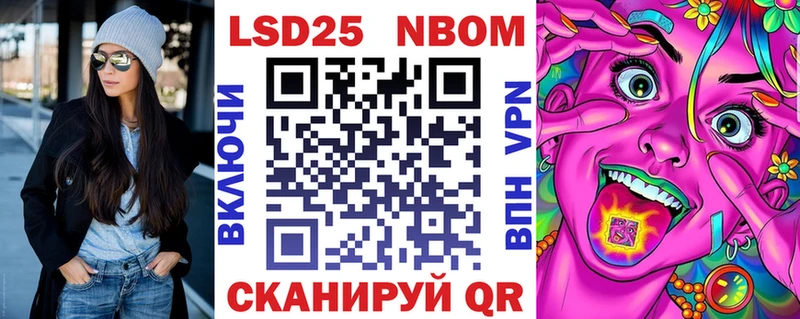 Марки NBOMe 1,5мг  наркотики  Костерёво 