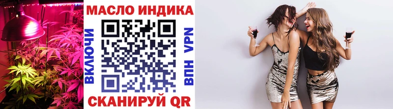ТГК вейп с тгк  Костерёво 